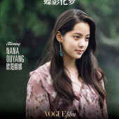 Nana Ou-Yang movie