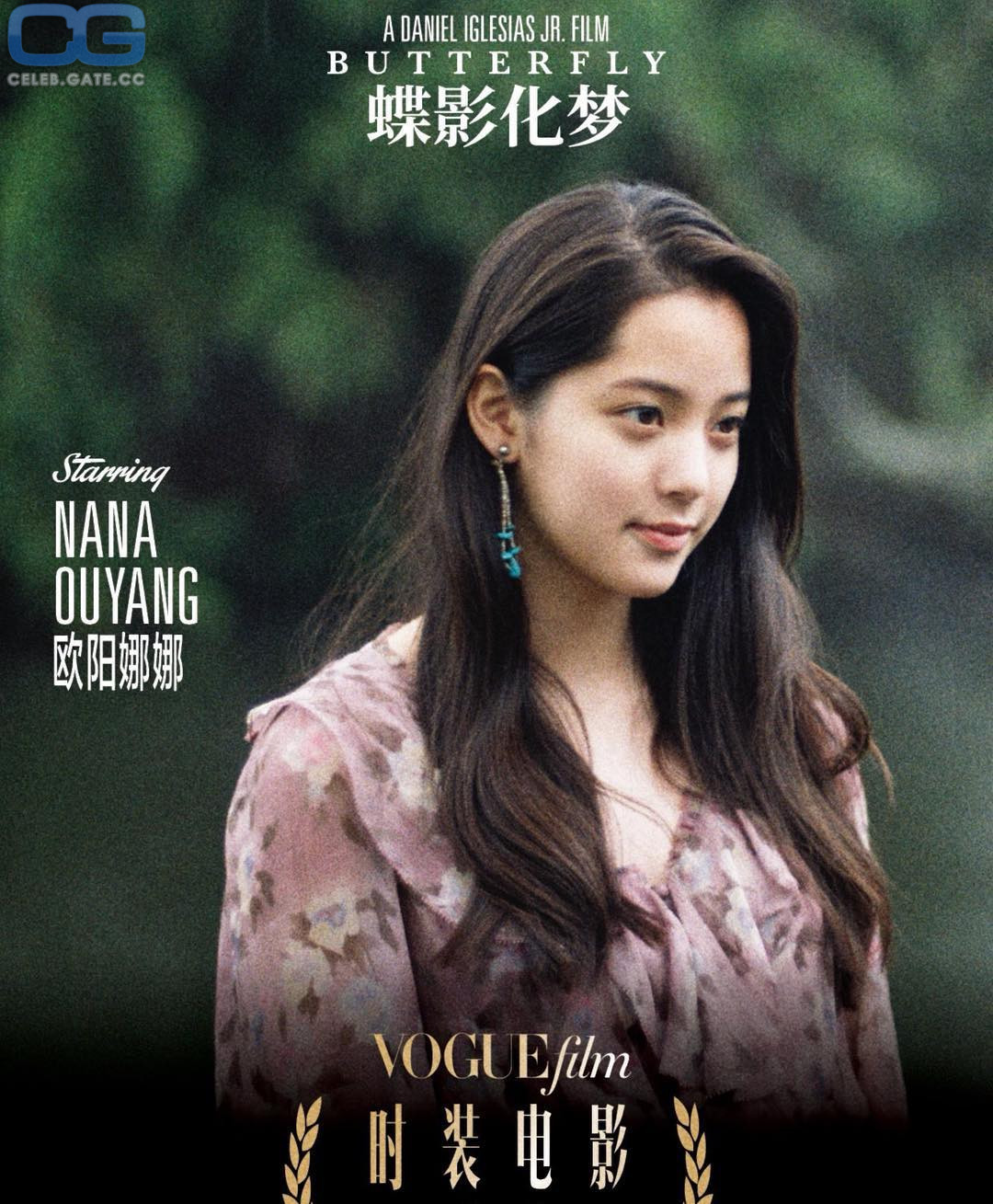 Nana Ou-Yang movie