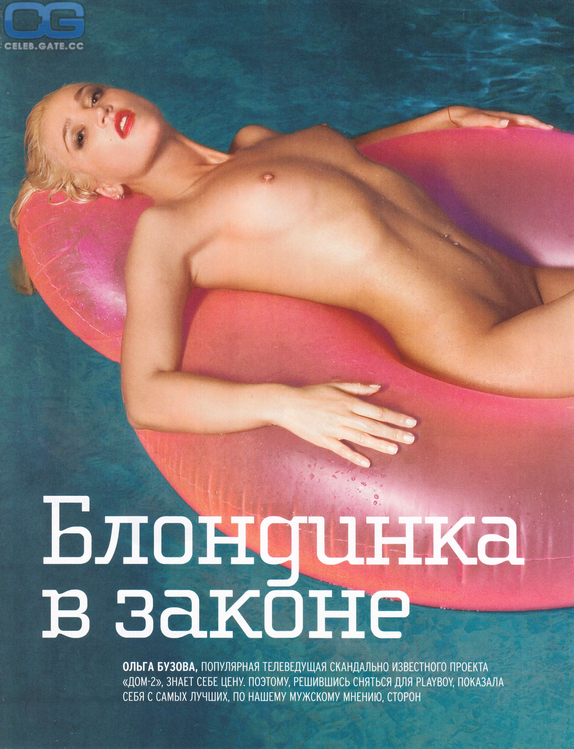 Olga Buzova playboy nudes